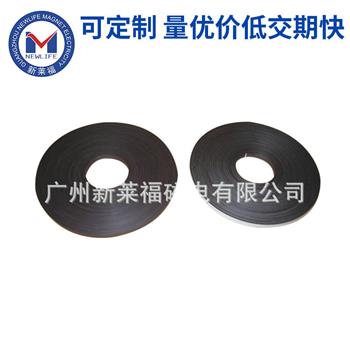 冰箱挤出磁条 冰箱挤出磁条