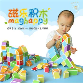 儿童磁性智力玩具 儿童磁性智力玩具